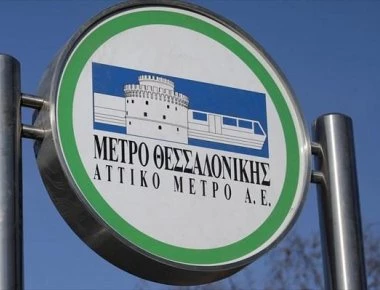 Εγκαινιάζει... ανύπαρκτο μετρό στην Θεσσαλονίκη ο Α.Τσίπρας